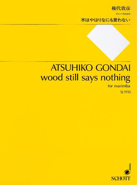 Gondai: wood still says nothing, Op. 58