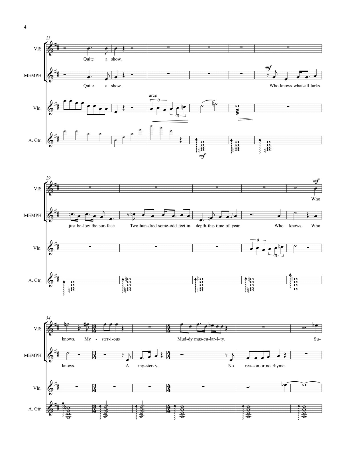 Sankaram: Formidable