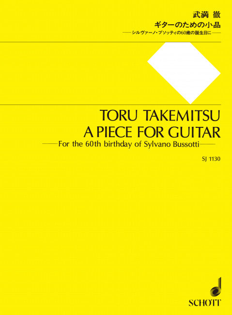 Takemitsu: A piece for guitar