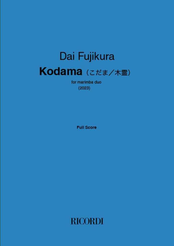 Fujikura: Kodama（こだま／木霊）