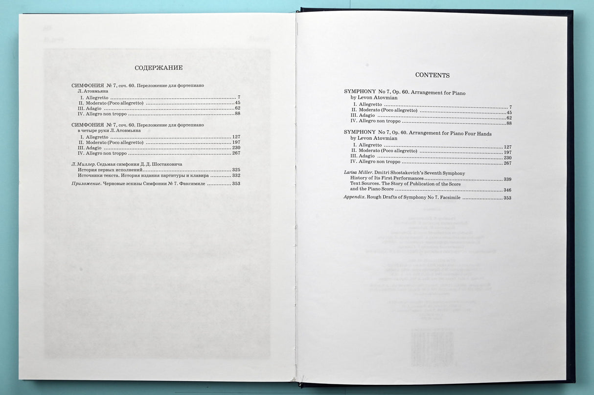 Shostakovich: Symphony No 7, Op. 60 (arr. for piano & piano 4-hands)