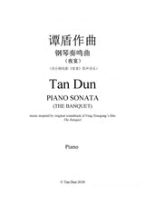 Tan: Piano Sonata (The Banquet)