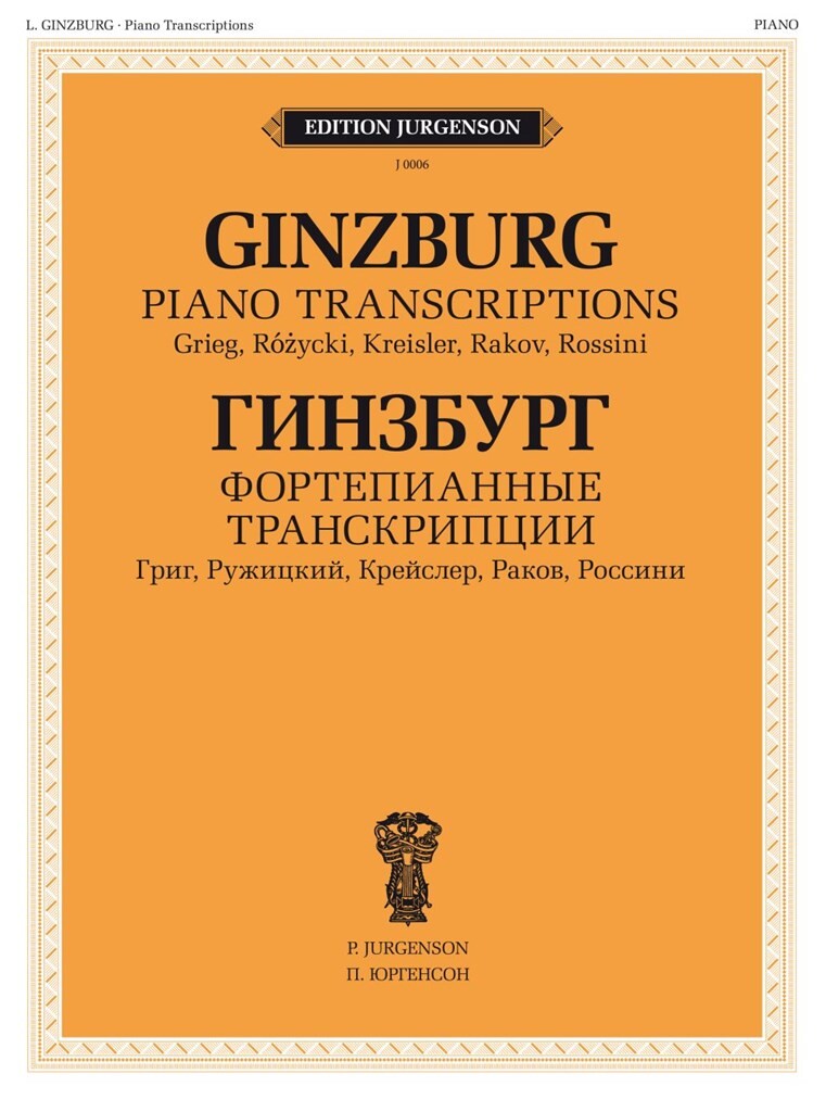 Ginzburg Piano Transcriptions