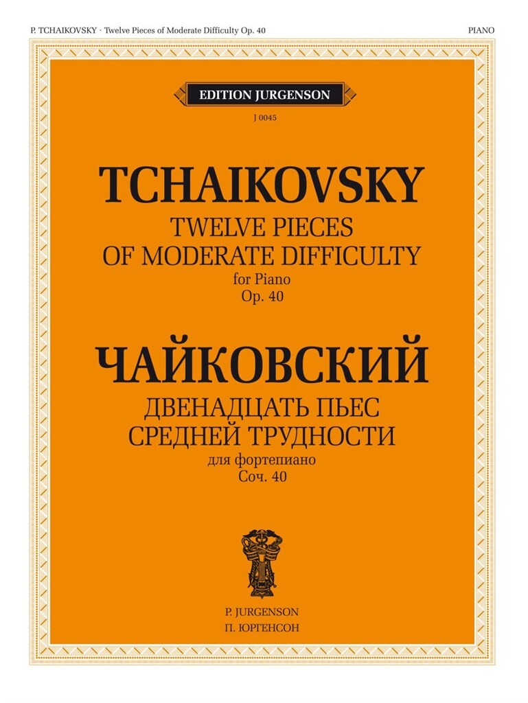 Tchaikovsky: 12 Pieces, ČW 136-147, Op. 40