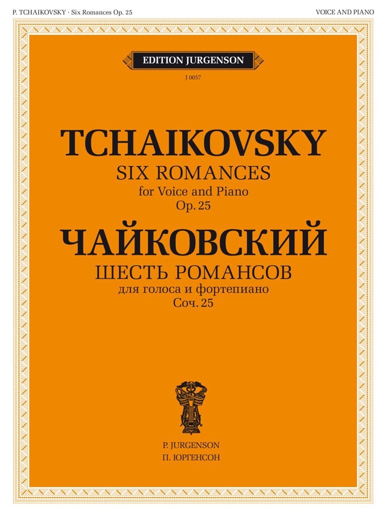 Tchaikovsky: 6 Romances, Op. 25