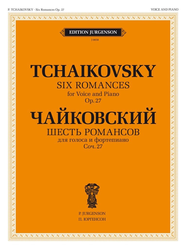 Tchaikovsky: 6 Romances, ČW 232-237, Op. 27