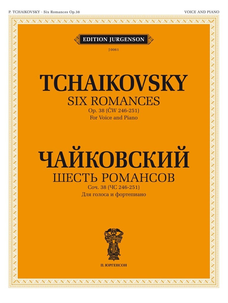 Tchaikovsky: 6 Songs, Op. 38