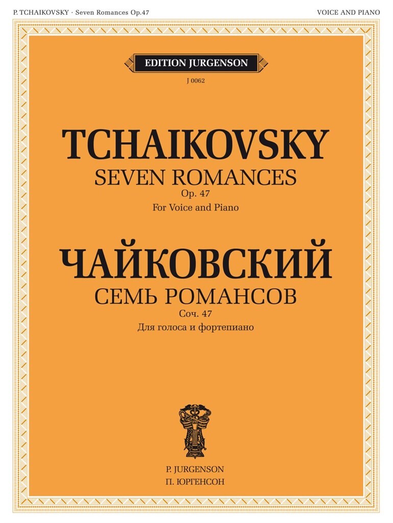 Tchaikovsky: 7 Songs, Op. 47