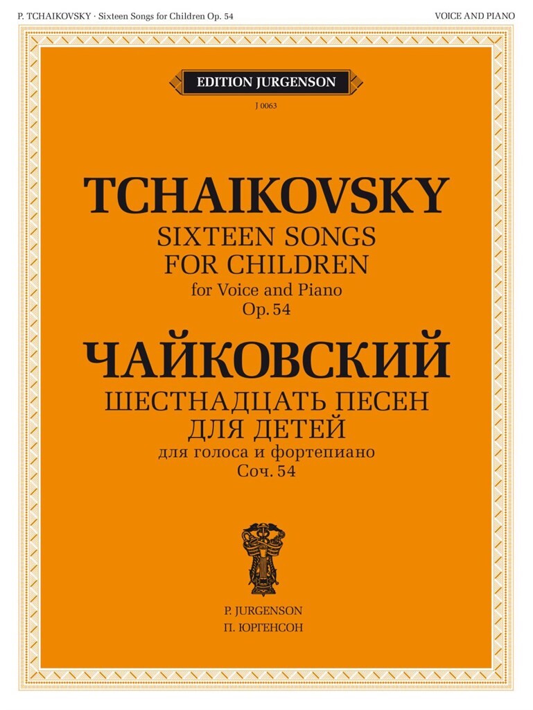 Tchaikovsky: 16 Songs for Children, ČW 259-274, Op. 54