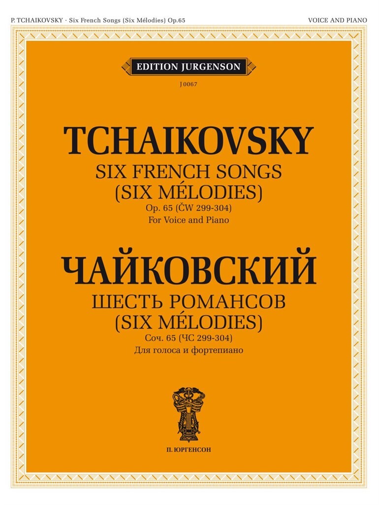 Tchaikovsky: 6 Songs on French Texts, Op. 65