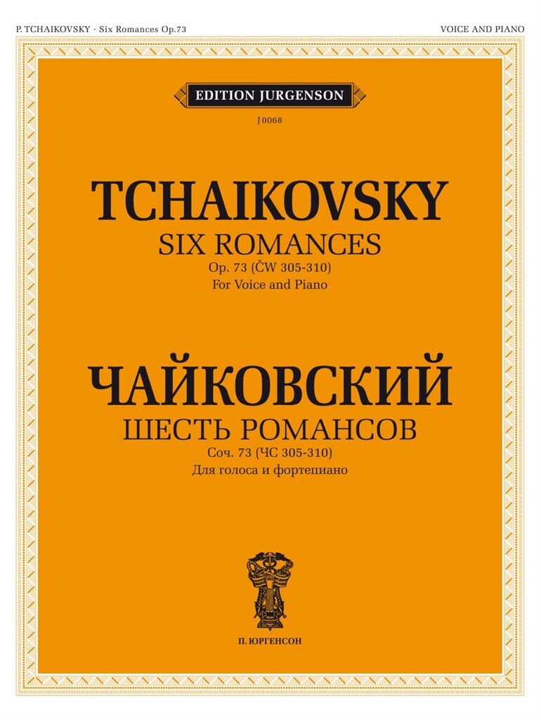Tchaikovsky: 6 Romances, ČW 305-310, Op. 73