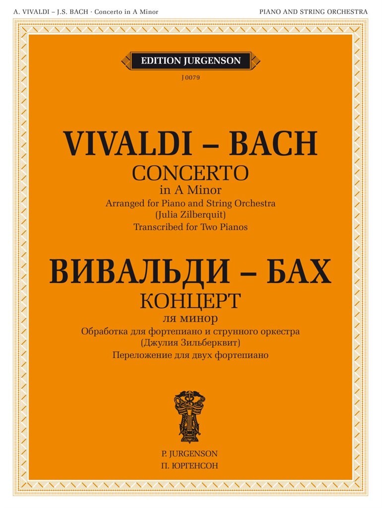 Vivaldi-Bach: Concerto in A Minor, BWV 593