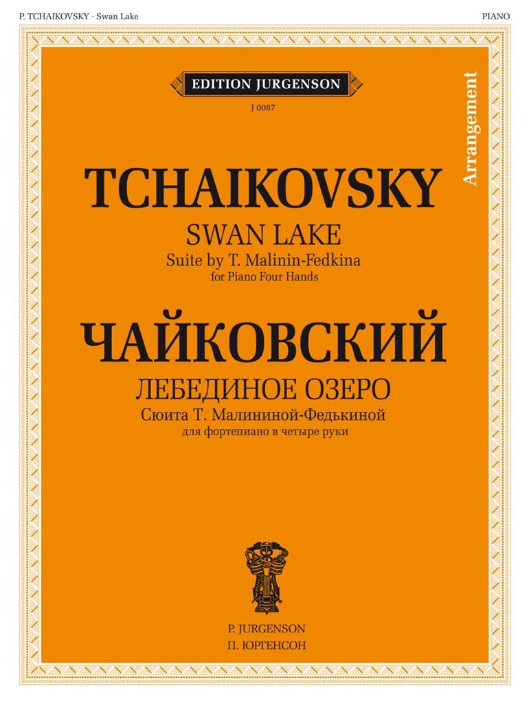 Tchaikovsky: Swan Lake, Op. 20 (arr. for piano 4-hands)