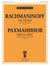 Rachmaninoff: 6 Morceaux, Op. 11