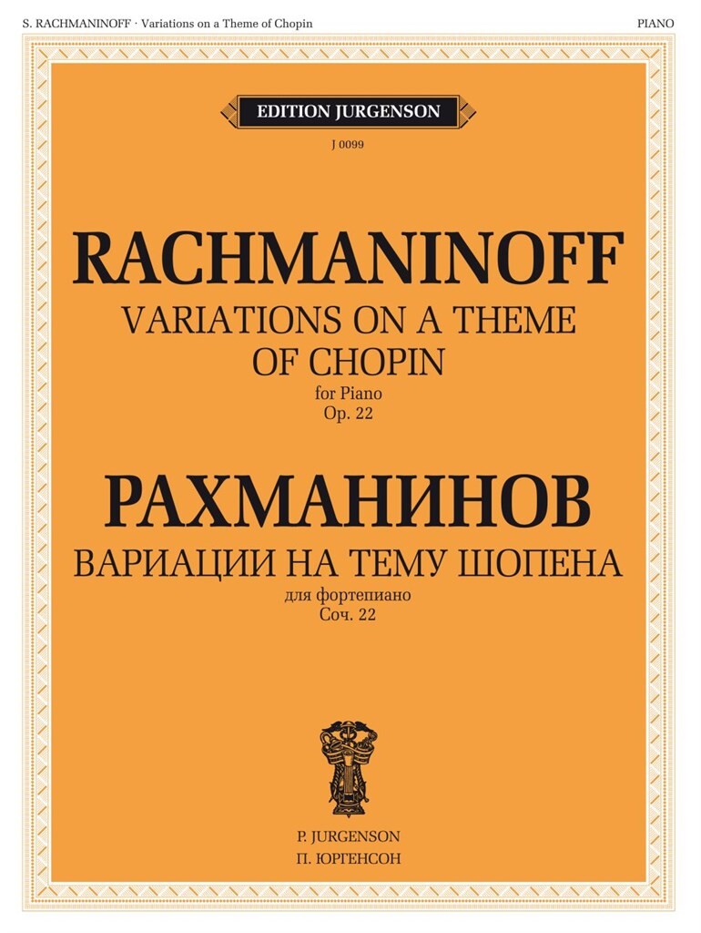 Rachmaninoff: Variations on a Theme of Chopin, Op. 22