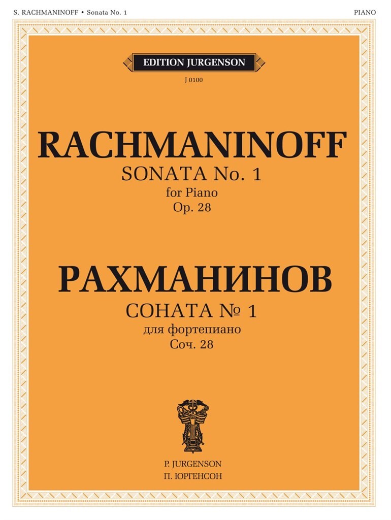 Rachmaninoff: Piano Sonata No. 1 in D Minor, Op. 28