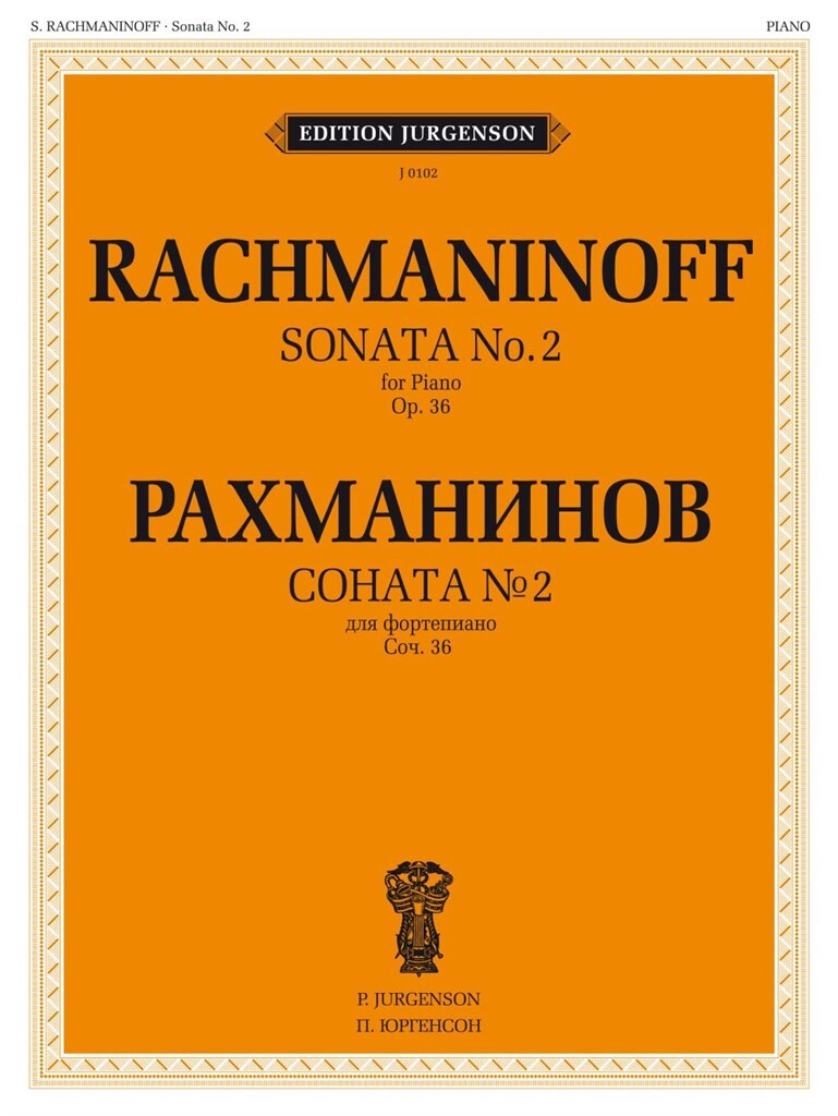 Rachmaninoff: Piano Sonata No. 2, Op. 36