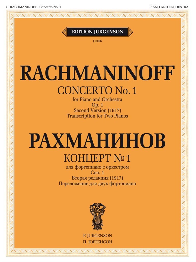 Rachmaninoff: Piano Concerto No. 1, Op. 1