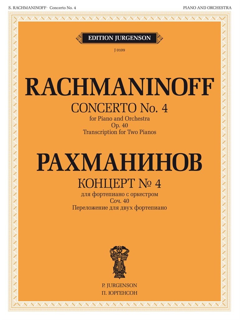 Rachmaninoff: Piano Concerto No. 4 in G Minor, Op. 40