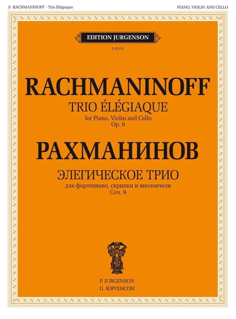 Rachmaninoff: Trio élégiaque No. 2, Op. 9