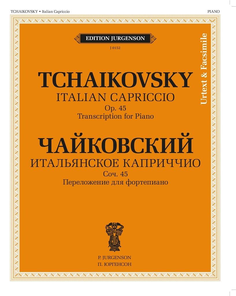 Tchaikovsky: Capriccio italien, Op. 45 (transc. for piano)