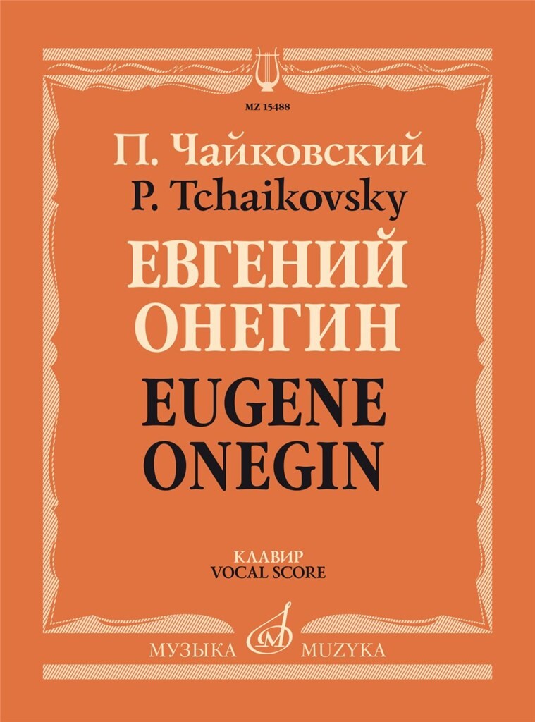 Tchaikovsky: Eugene Onégin, Op. 24