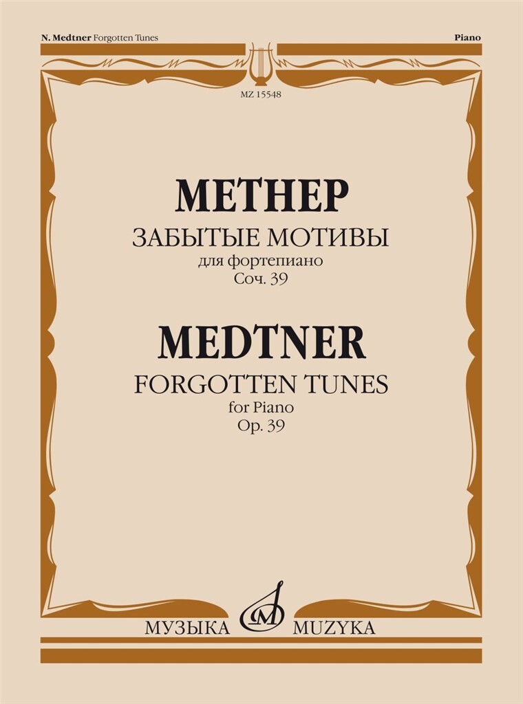 Medtner: Forgotten Melodies (Cycle II), Op. 39