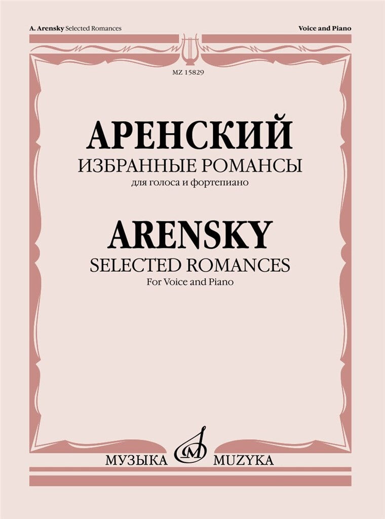 Arensky: Selected Romances and Songs