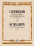 Scriabin: Selected Piano Works - Book 1