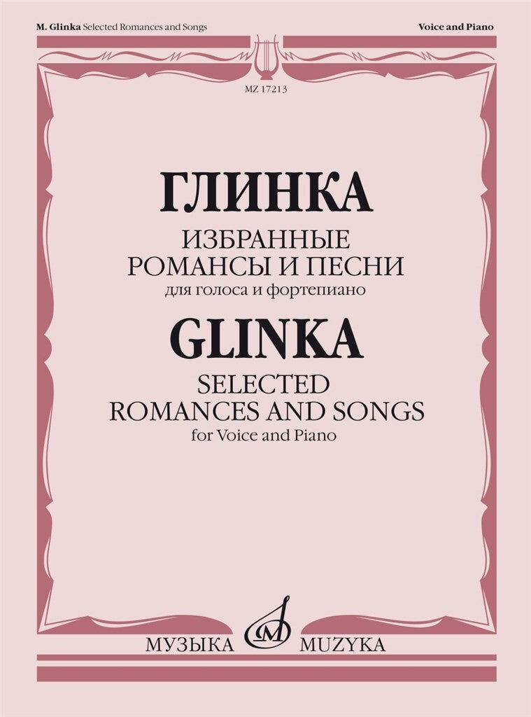 Glinka: Selected Romances and Songs