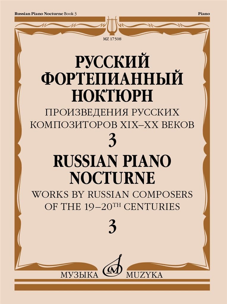 Russian Piano Nocturnes - Volume 3