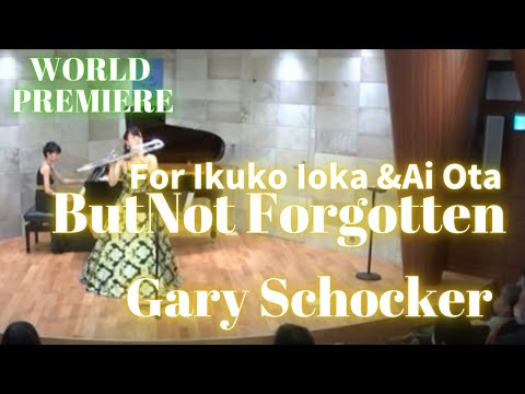 Schocker: But Not Forgotten