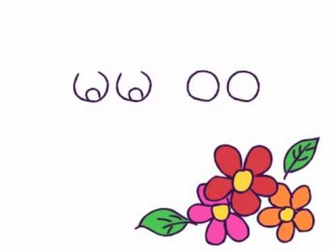 Myin: Mama Wawa