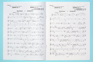 Shostakovich: String Quartet No. 11, Op. 122