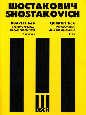 Shostakovich: String Quartet No. 6, Op. 101
