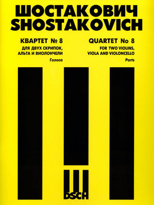 Shostakovich: String Quartet No. 8, Op. 110