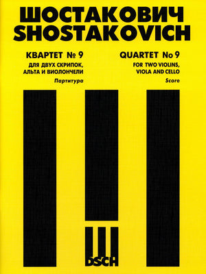 Shostakovich: String Quartet No. 9, Op. 117
