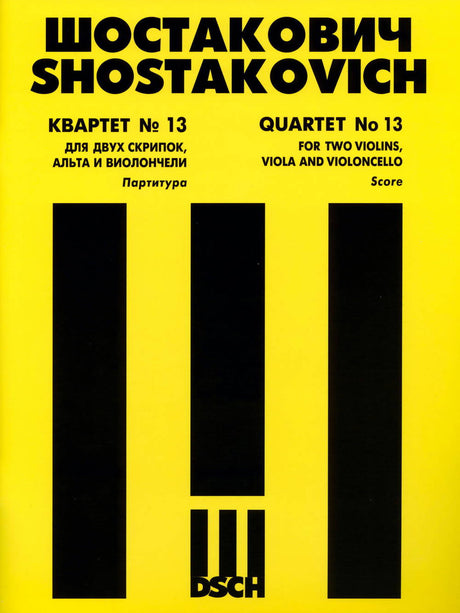 Shostakovich: String Quartet No. 13, Op. 138