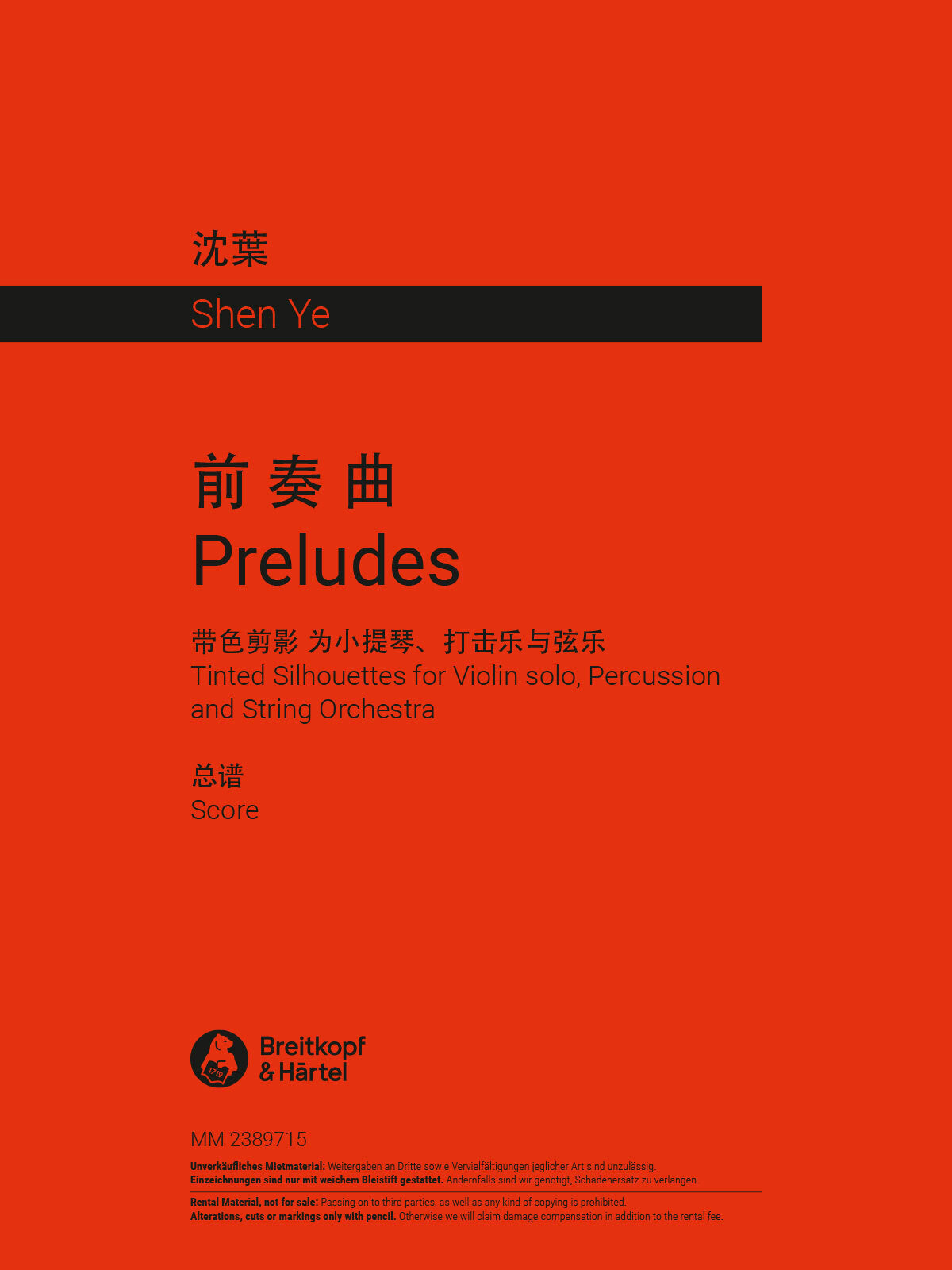 Preludes - Tinted Silhouettes