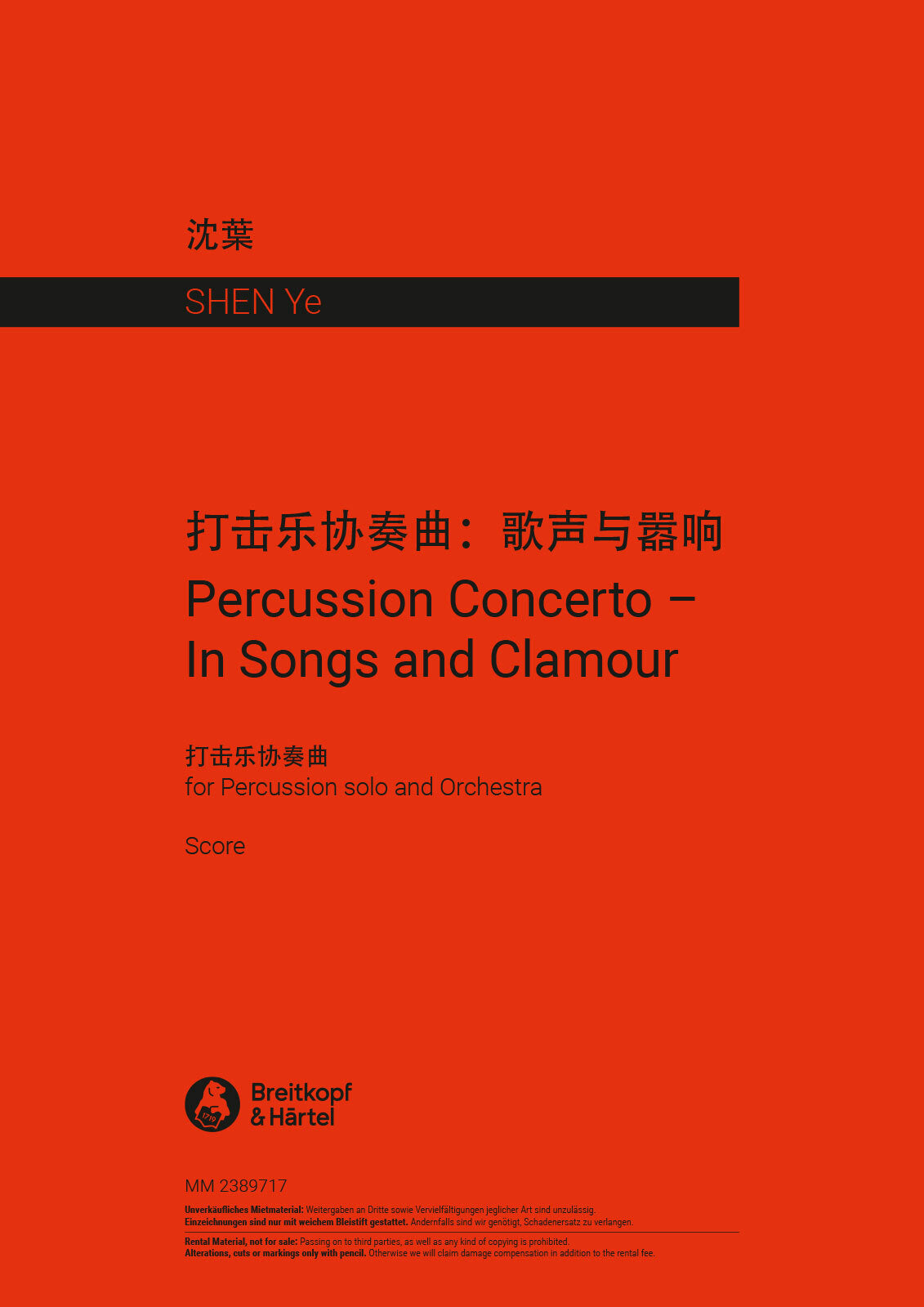 Percussion Concerto - In Songs and Clamour