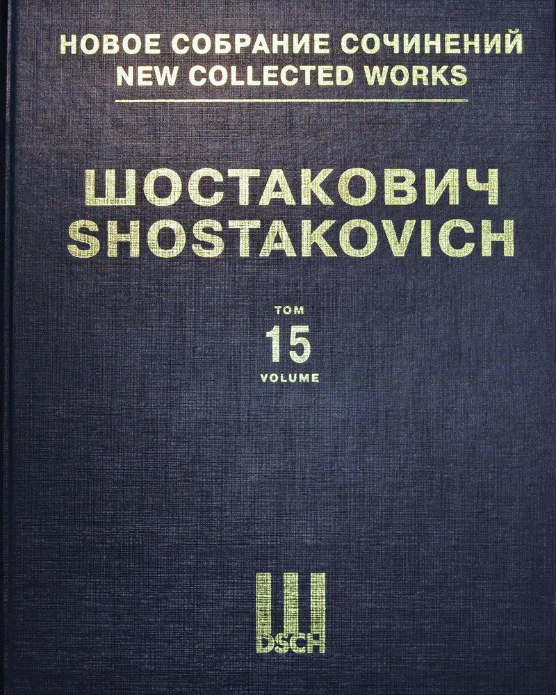 Shostakovich: Symphony No. 15, Op. 141