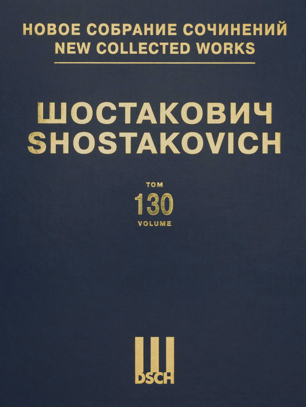 Shostakovich: The Adventures of Korzinkina, Op. 59 and Zoya, Op. 64