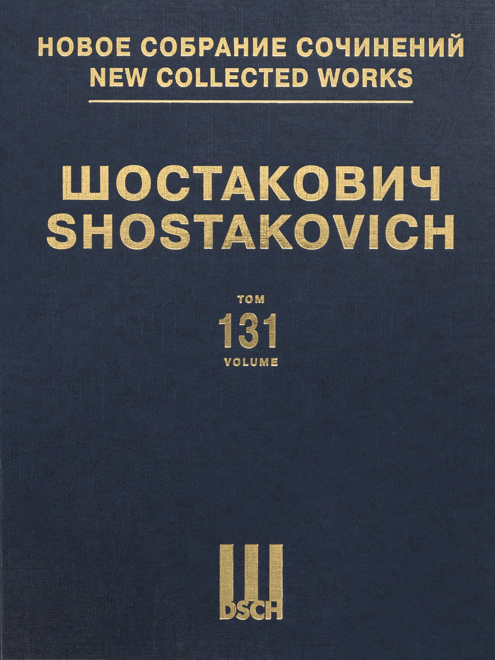 Shostakovich: Simple Folk, Op. 71 and The Young Guard, Op. 75