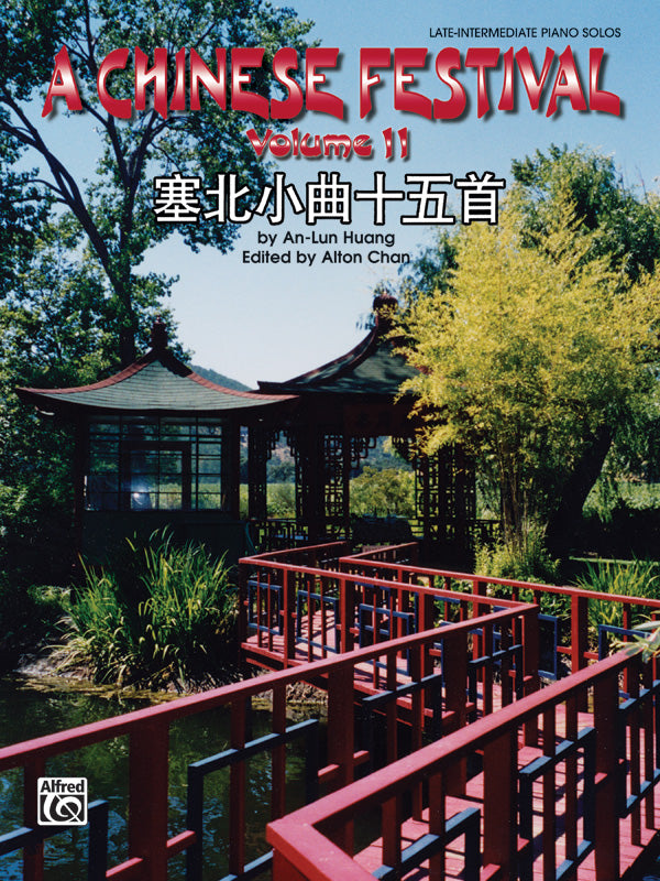 Huang: A Chinese Festival - Volume 2