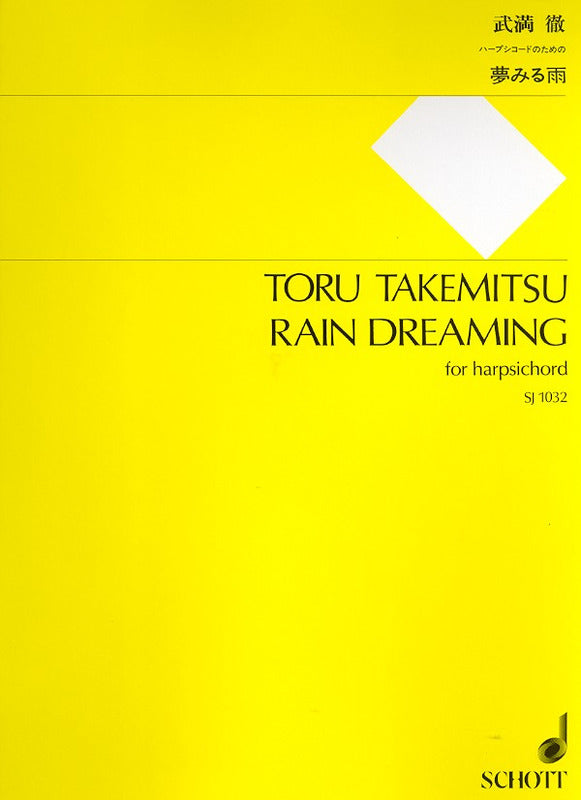 Takemitsu: Rain Dreaming