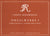 Rheinberger: Complete Organ Works - Volume 1