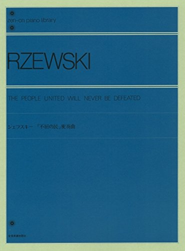 Rzewski: The People United Will Never Be Defeated