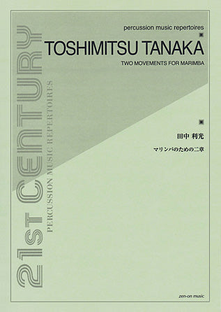 Tanaka: 2 Movements for Marimba