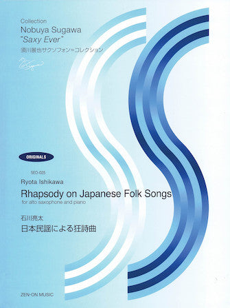 Ishikawa: Rhapsody on Japanese Folk Songs