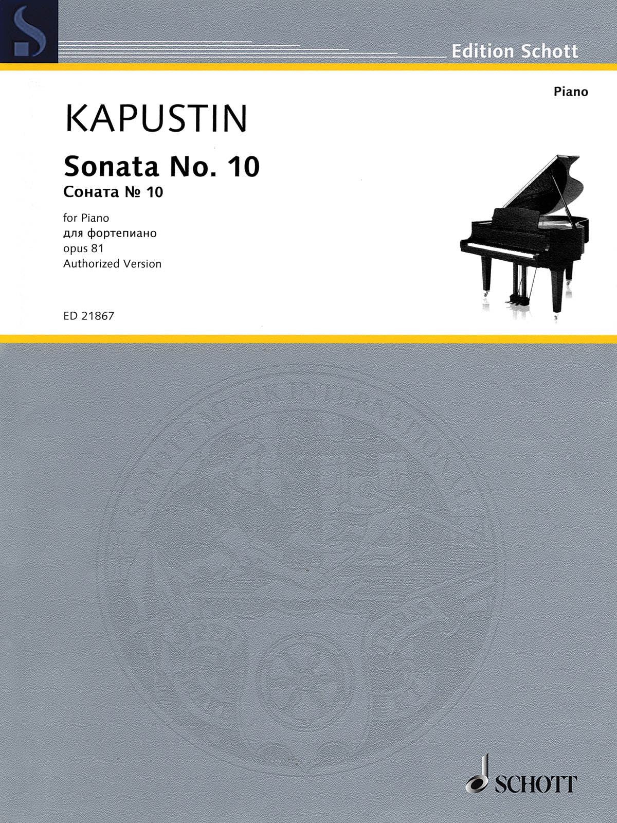 Kapustin: Piano Sonata No. 10, Op. 81